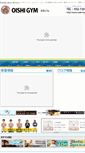 Mobile Screenshot of oishi-dojo.com